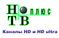 НТВ плюс - каналы HD и HD ultra